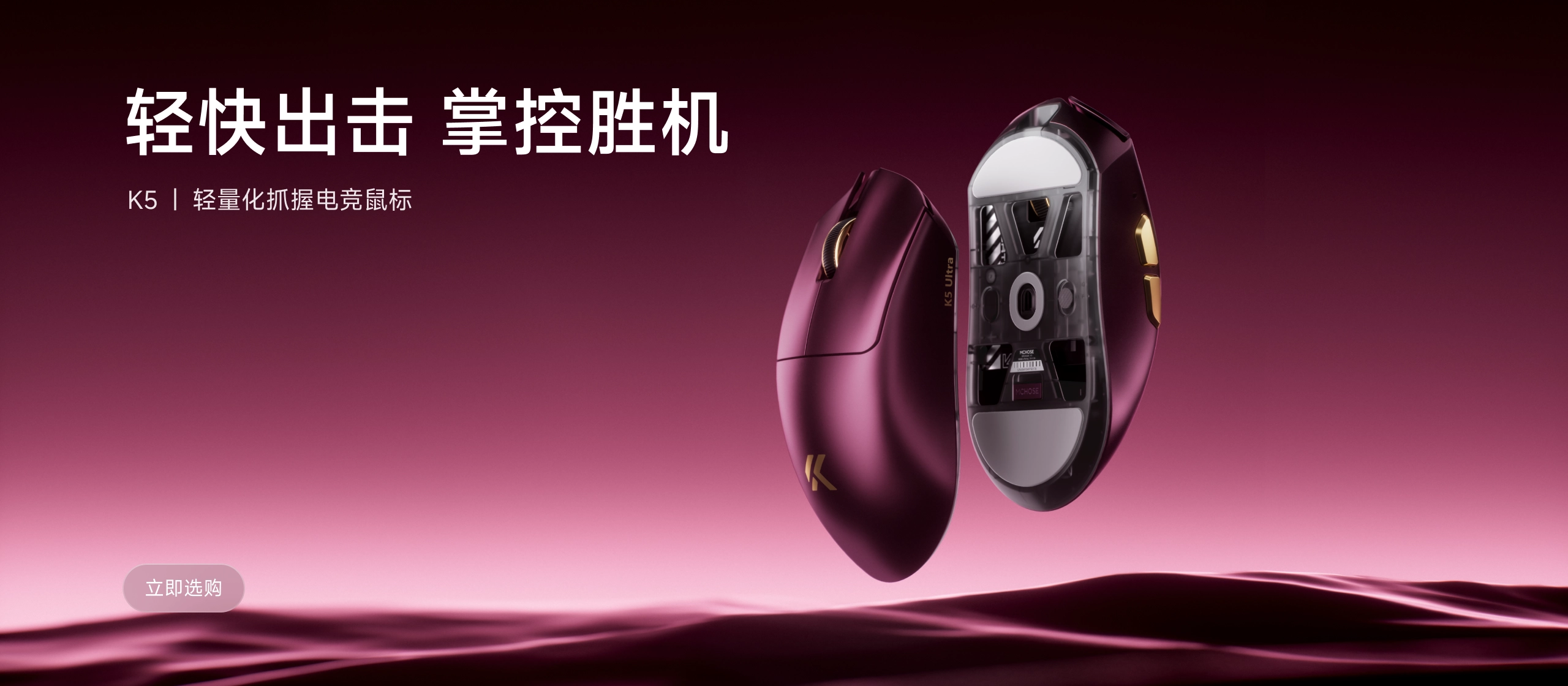 K5新品